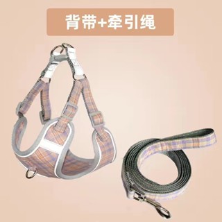 🐈CMC🐈寵物胸背帶 狗狗牽引繩背心式狗狗牽引繩泰迪柯基比熊法鬥小中型犬胸背帶牽引繩寵物用品
