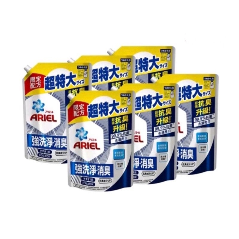 好市多 Ariel洗衣精 =拆售= 抗菌防臭 洗衣精 補充包 1100g ☆宜盛Costco代購☆