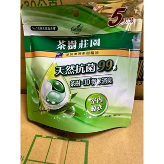 茶樹莊園茶樹天然洗衣球5入裝