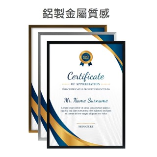 TRENY A4獎狀框 鋁框 免拆鋁框A4獎狀框證書相框PS塑膠玻璃壓克力A4相框 鋁框 免拆鋁框A4獎狀框證書相框