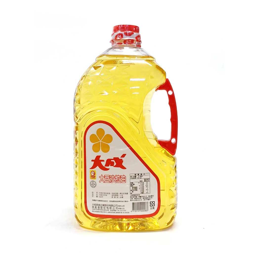 ★大成★ 大豆沙拉油 3公升(超商&蝦皮限寄一瓶) 全素可