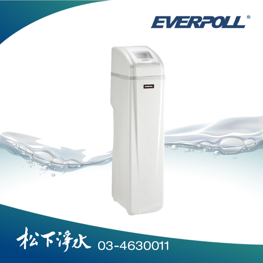 EVERPOLL WS-2000全戶式智慧型軟水機-豪華型【贈專業標準安裝】