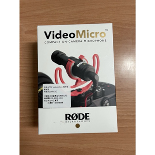超值二手RODE VideoMicro 指向性麥克風