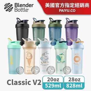【BlenderBottle】Classic V2｜特別款不定時推出｜20oz/28oz 搖搖杯LINE FRIENDS