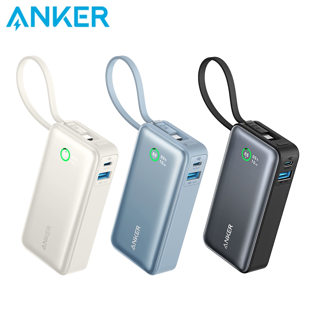 【Anker】 Nano 10000mAh 30W 行動電源 (自帶USB-C線) (A1259)