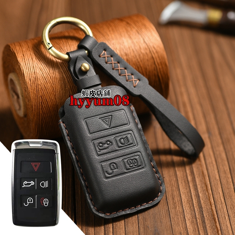 Land Rover Range Rover SV Evoque Sport discover 鑰匙皮套 鑰匙圈 鑰匙包