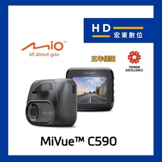 【送128G】 Mio MiVue C590 Sony感光元件 安全預警六合一 行車記錄器 行車紀錄器 宏東數位