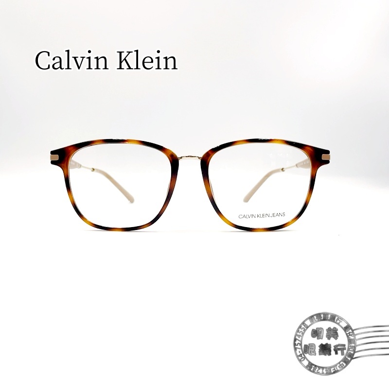 Calvin Klein/CKJ19708A-240/玳瑁方框/個性鏡框/ **回饋優惠中** 明美鐘錶眼鏡