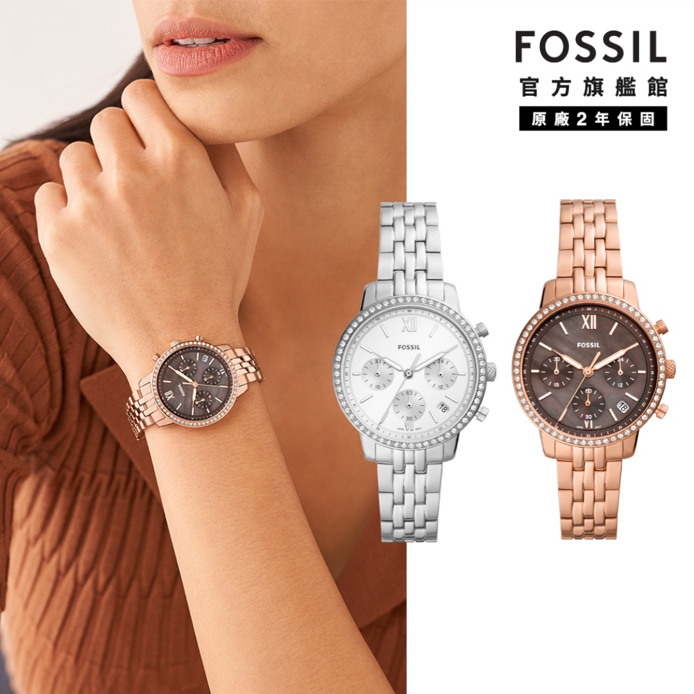 【FOSSIL 官方旗艦館】Neutra系列 輕奢雅致計時女錶 不鏽鋼鍊帶 36MM(2色可選)