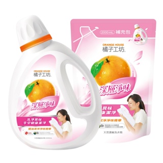 橘子工坊深層淨味洗衣精-瓶裝2200ml/補充包2000ml