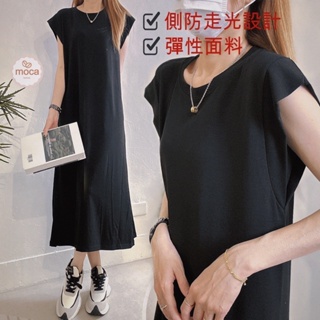 【MOCA】現貨 韓國版小接袖連身洋裝 加擋布防曝光設計 連身裙（5749）