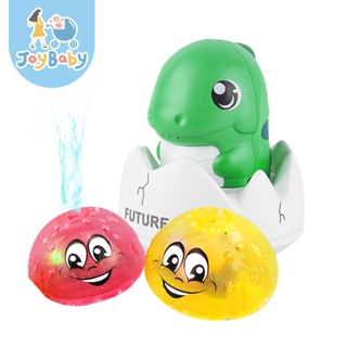 JOYBABY 嬰兒洗澡電動自動感應噴水球 寶寶浴室 戲水玩具