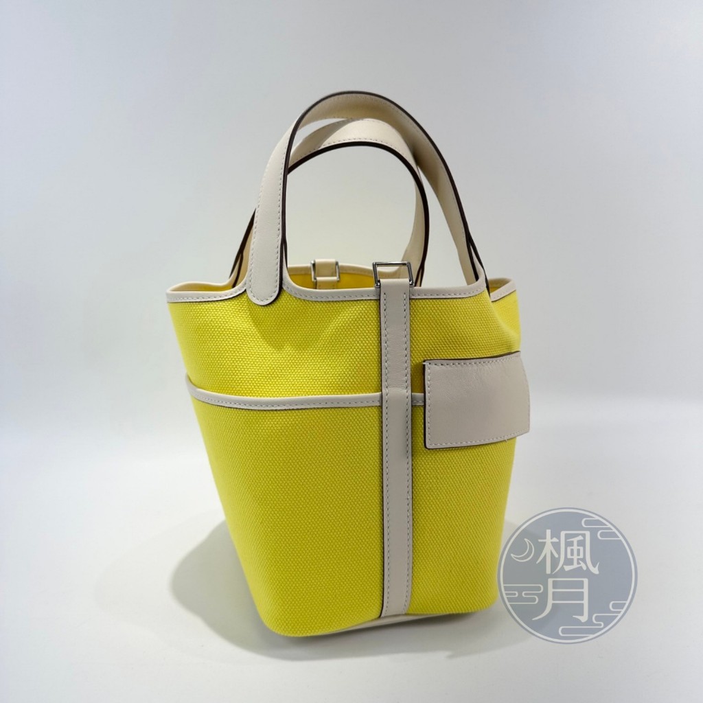 HERMES  U刻 黃 CARGO PICOTIN 18 PM  愛馬仕 手提包 精品包 菜籃子 皮件 真皮 配件