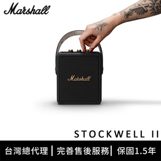 Marshall Stockwell II攜帶式藍牙喇叭【好勢露營】古銅黑荔枝皮革 攜帶式搖滾提把藍芽音嚮