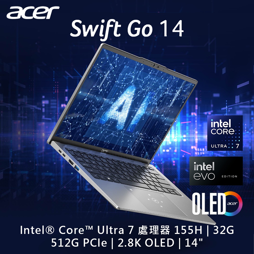 ACER Swift GO SFG14-73-790E銀(Ultra 7 155H/32G/512G PCIe/W11