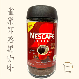 【Nestle雀巢】即溶黑咖啡 200g 【大公主小舖】