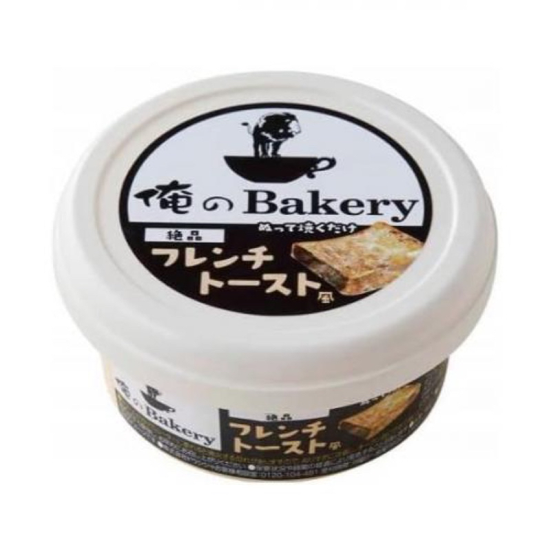 日本 俺のBAKERY法式奶油吐司抹醬 麵包抹醬95g