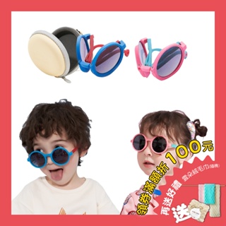 韓國Kocotree【檢驗合格】兒童太陽眼鏡 兒童墨鏡【防掉款】UV400 兒童偏光墨鏡 太陽眼鏡 墨鏡