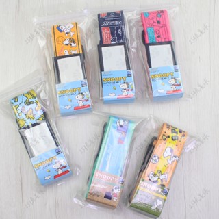 25號星球_現貨 日本製 Snoopy 行李箱 腰帶 束帶 75週年限定款