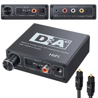 光纖轉類比 轉擴大機 同軸 高階 喇叭 高音質HIFI SPDIF 轉 3.5mm RCA 電視接喇叭 AUX 音響