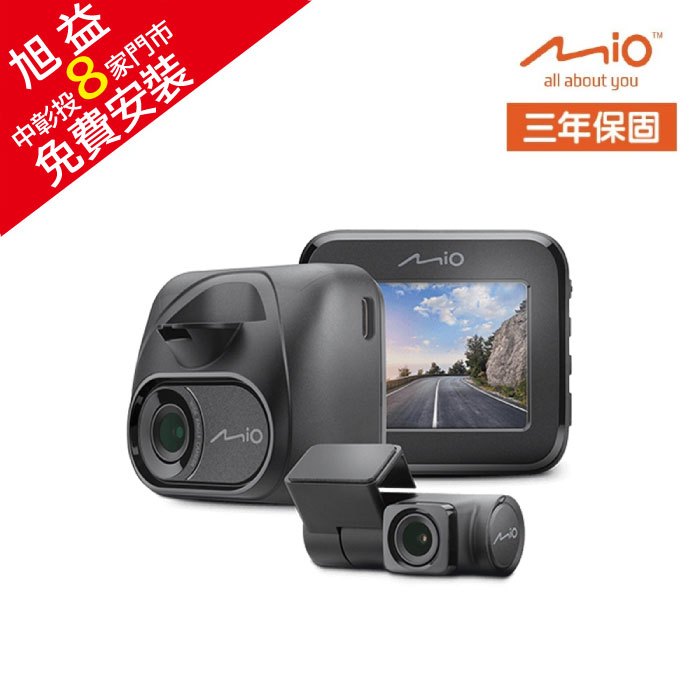 MIO C595WD 星光級 GPS-WIFI 前後鏡頭行車記錄器＋32G記憶卡(送免費安裝)