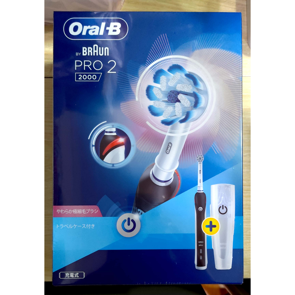 【全新未拆台灣公司貨】Oral-B 歐樂B Pro 2 敏感護齦3D電動牙刷 PRO2000 oral b 牙刷 電動