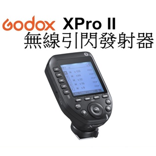 【Godox 神牛】 Xpro II 無線引閃發射器 觸發器 台南弘明 TTL 公司貨 SONY CANON NIKON