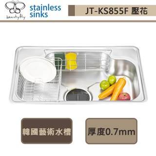 【傑泰牌 JT-KS855F】ENZIK 韓國藝術水槽(壓花)-此商品無安裝服務