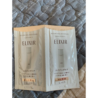 ELIXIR 怡麗絲爾 膠原彈潤精華水 2ml 膠原彈潤精華乳1.5ml 滋潤型 彈潤 時控精粹 0.4ml 試用包