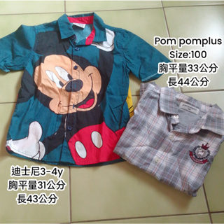 童裝 next Disney 聯名 pom pomplus 男童 百貨 專櫃 品牌 短袖 襯衫 上衣