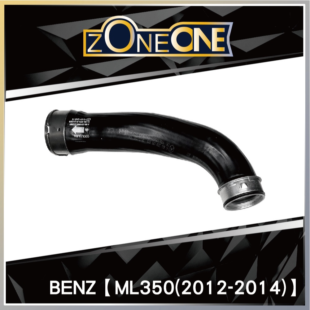 ZONEONE渦輪管 BENZ ML350(2012-2014) CR17｜1665280000 HENN