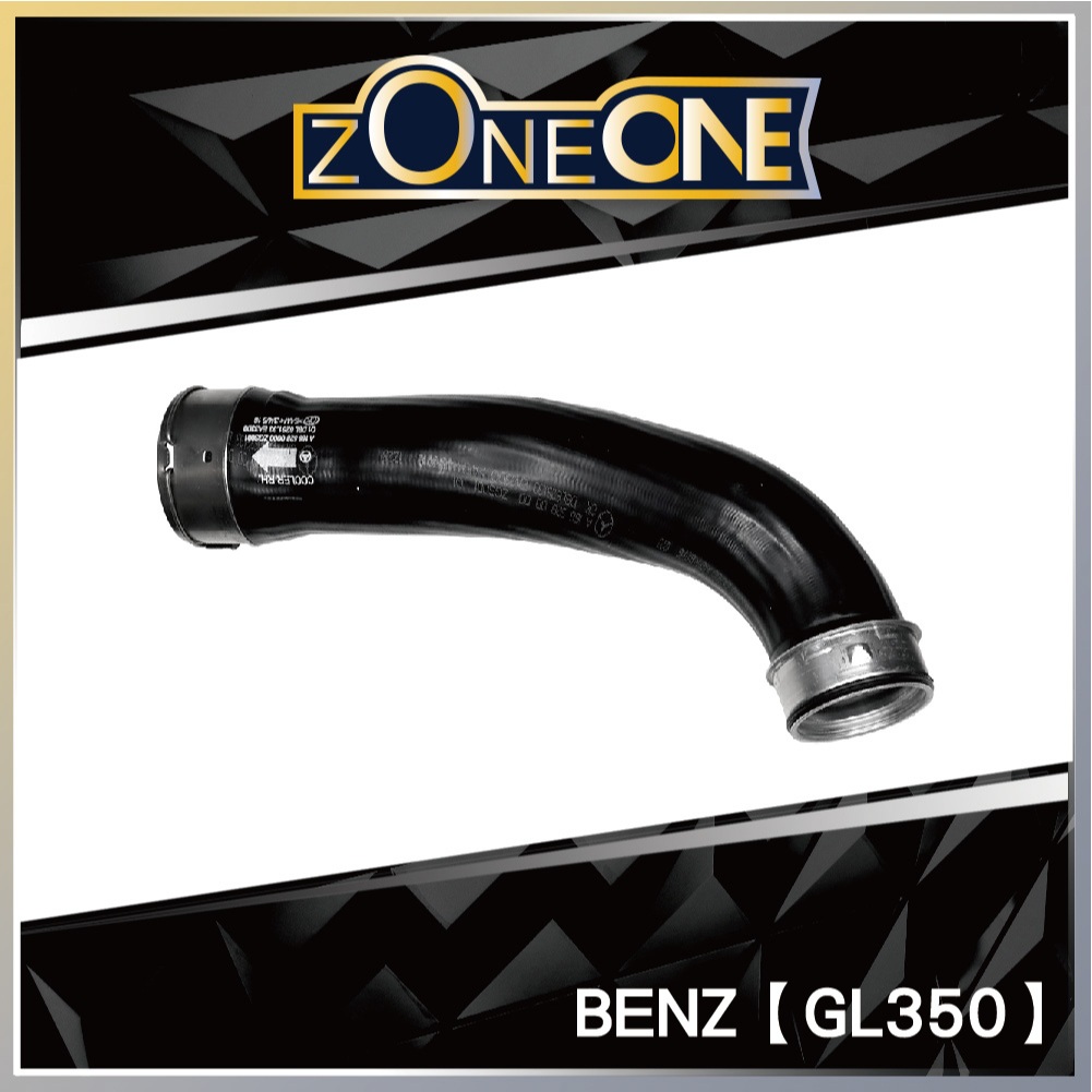 ZONEONE渦輪管 BENZ GL350 CR17｜1665280000 HENN