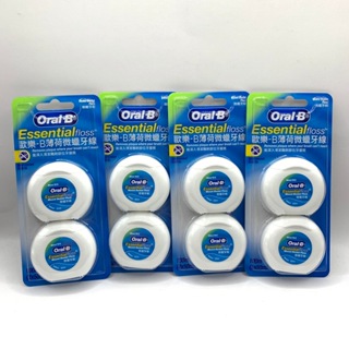 現貨 Oral-B牙線 歐樂B 50M 薄荷微蠟 2入 蠟味 牙線 Oral B 牙線2入1組