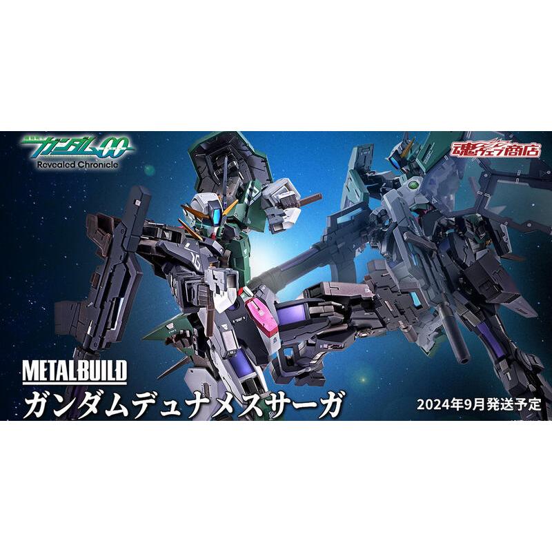 【老爹玩具】(完售) 24年9月預購 台魂 METAL BUILD MB 力天使 SAGA 特殊突襲型 鋼彈00