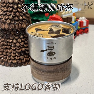 HR 客制化不鏽鋼咖啡杯 支持LOGO 圖案印製 隨手杯 咖啡杯 便攜戶外野餐水杯 高顏值杯子 露營隨行杯