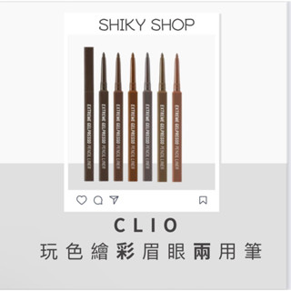 【Shiky shop】CLIO 持久防水抗暈眼線膠筆 防水眼線膠筆 眼線筆 眼線膠筆 方管 EXTREME 韓國