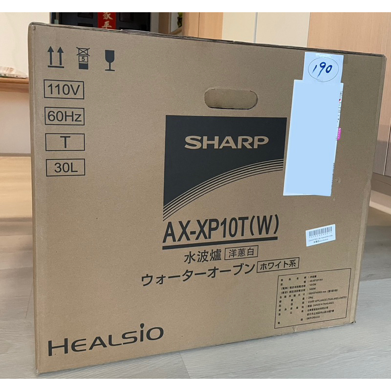 SHARP夏普Healsio旗艦水波爐洋 蔥白 AX-XP10T(W) 30L