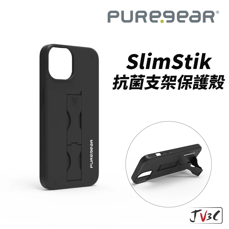 Puregear 普格爾 SlimStik 抗菌支架保護殼 適用 iPhone 14 ProMax 14 14Pro