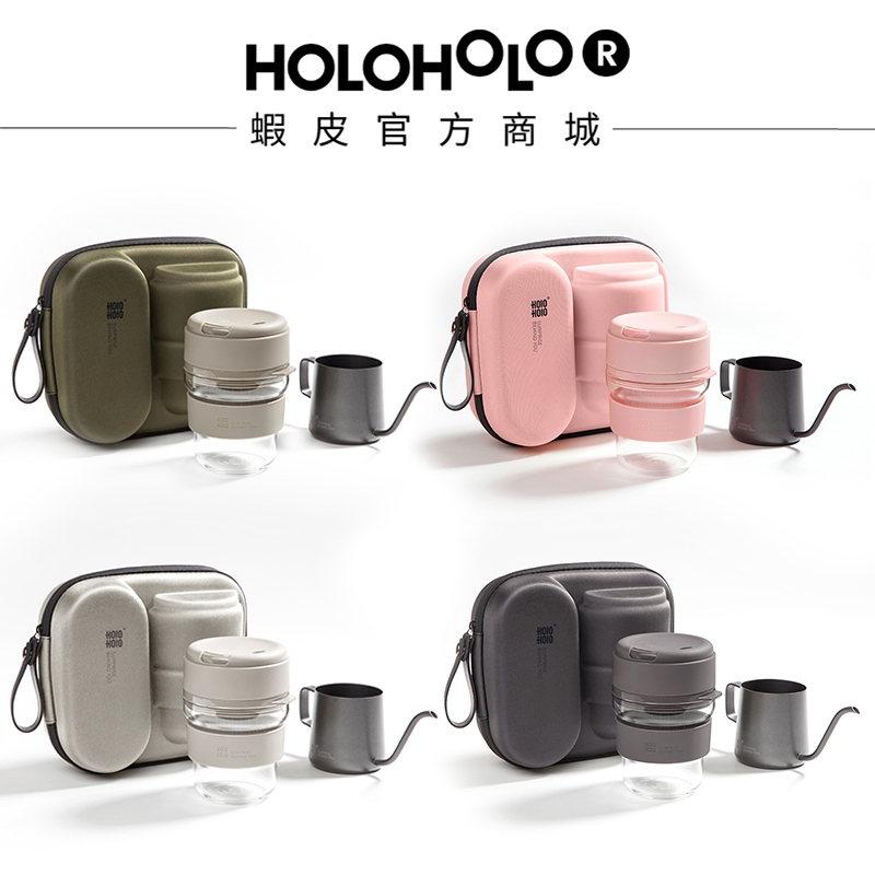 【HOLOHOLO】COFF GO 手沖咖啡旅行組（4色／贈蛋糕濾紙）露營 郊遊 登山