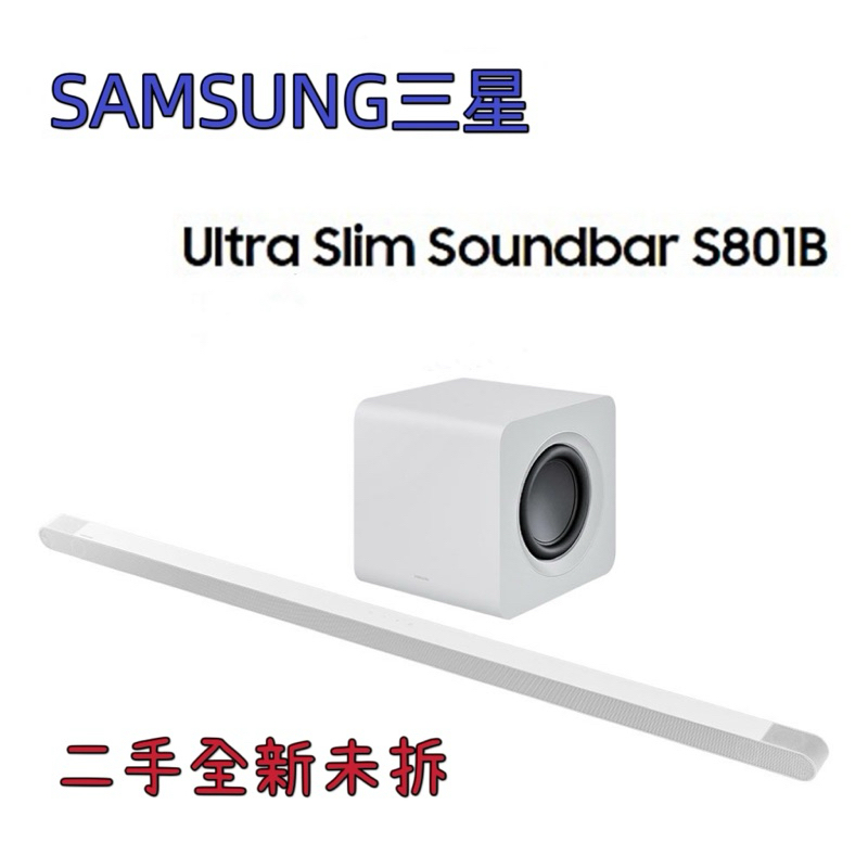 二手全新未使用 🎉 HW-S801B【Samsung三星】3.1.2 Soundbar 白色家庭劇院