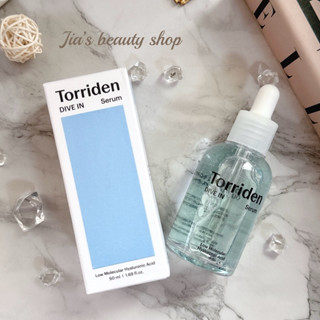 ［Jia’s美妝代購］現貨不用等‼️ Torriden 5D微分子玻尿酸保濕精華液 精華液 50ml