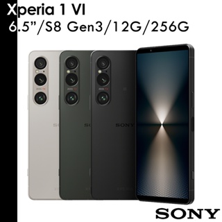 SONY 送真無線藍芽耳機+皮套貼等禮 預購 Xperia 1 VI 6.5吋 12G/256G S8 Gen3