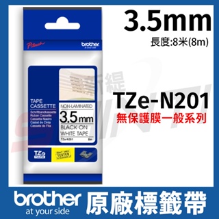 brother 原廠一般標籤帶(無保護膜) TZe-N201 (3.5mm 白底黑字)