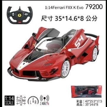 天母168 全新 RASTAR星輝 79200 Ferrari FXX K Evo 紅色 1/14 瑪利歐公司貨