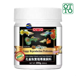 微笑的魚水族☆OTTO-奧圖【孔雀魚繁殖專業飼料35g.100g.200g.400g】