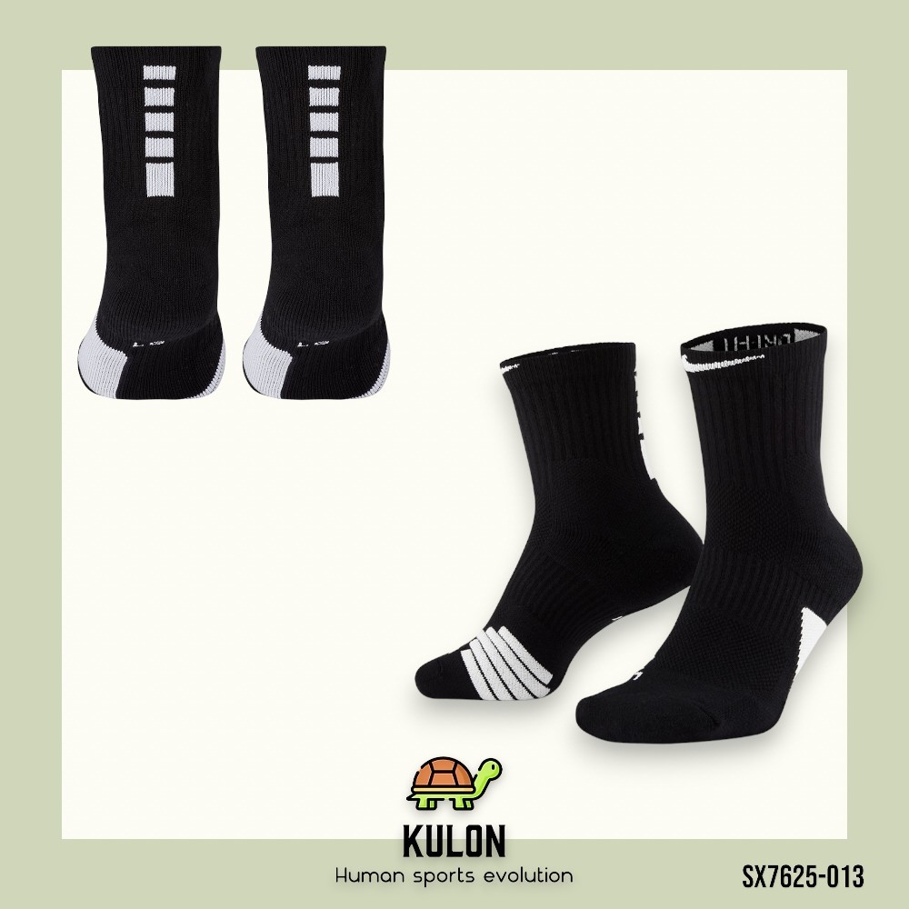 【Kulon】Nike ELITE MID 菁英襪 籃球襪 中筒 SX7625-013