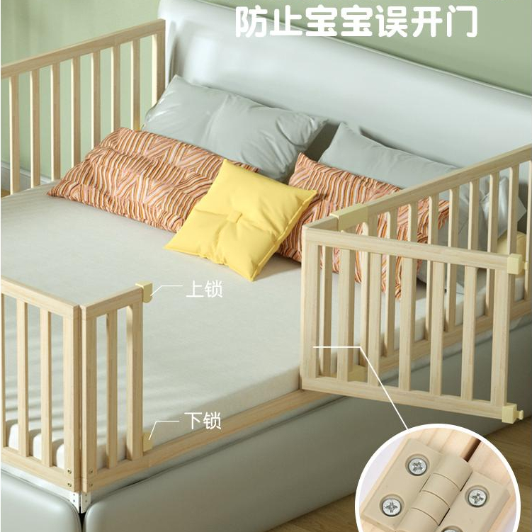 實木床護欄 嬰幼兒床圍欄 寶寶防摔防護欄 臥室床擋板 床邊防掉床欄杆 通用床型護欄