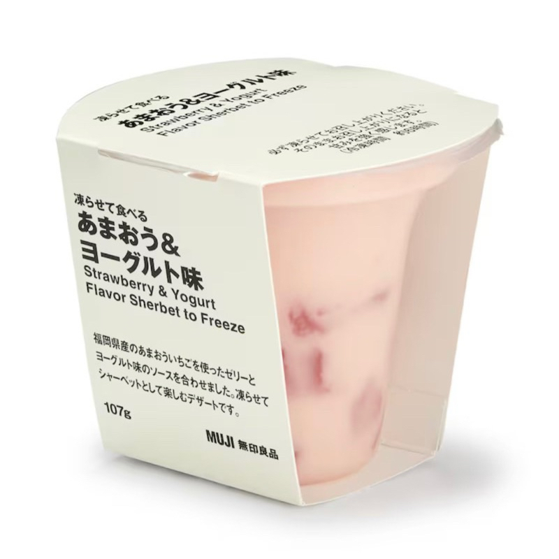 空運 日本代購 🇯🇵 冰沙 日本無印良品 MUJI ｜冷凍更美味 甜點 / 雙層果凍