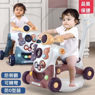 【高度可調】多功能學步車 寶寶學步車 手推車 學步車 搖搖車 溜溜車 嬰兒手推車 遊戲桌 多功能防側翻 走路助步玩具