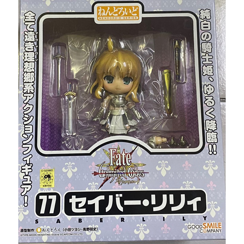 全新日版GSC 77Q版黏土人 Fate/unlimited codes 賽巴 莉莉